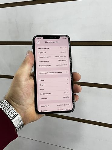 m4 max: Apple iPhone 11 Pro Max, 256 ГБ Основные характеристики: - Экран — 4