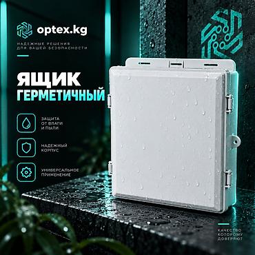 Ящик герметичный пластиковый 800F Герметичный пластиковый бокс 800F