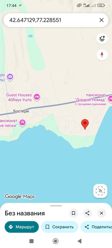 бишкек дом продается: 35 соток, Бизнес үчүн, Сатып алуу-сатуу келишими