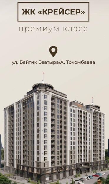 Продажа квартир: 1 комната, 64 м², Элитка, 2 этаж, ПСО (под самоотделку)