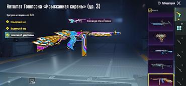 Взрослые карнавальные костюмы: Карнавальный костюм — 13