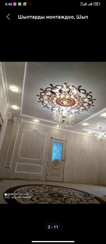 Натяжной потолок: Натяжной потолок Глянцевое, Матовое Монтаж, Гарантия, Демонтаж — 12