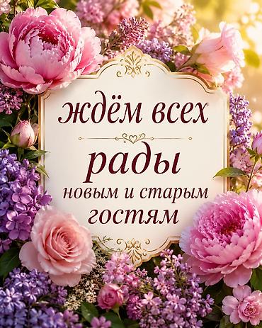 1 комната, парк Фучика, Душевая кабина, Постельное белье, Кондиционер at lalafo.kg 1 комната, парк Фучика, Душевая кабина, Постельное белье, Кондиционер