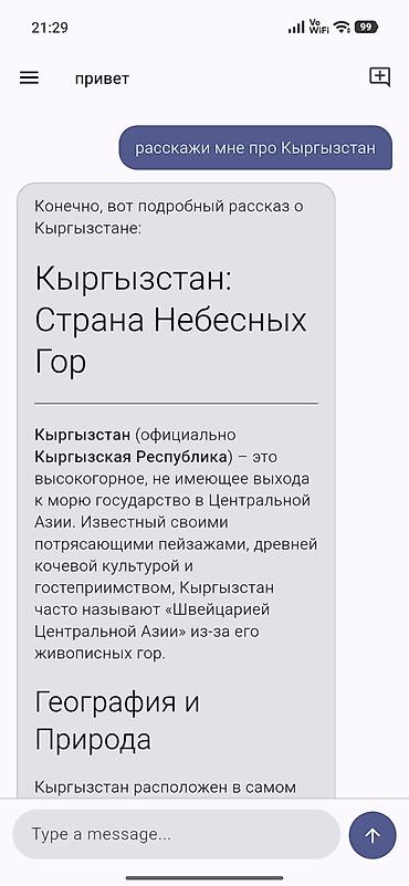 куплю сайт: Веб-сайты, Мобильные приложения Android | Разработка, Поддержка, Автоматизация — 6
