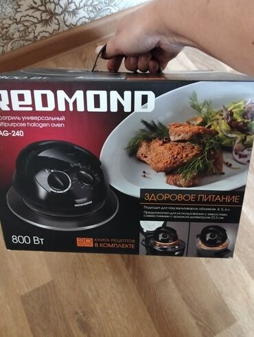 Qrillər: Qril Redmond, rəng - Qara, Yeni — 8