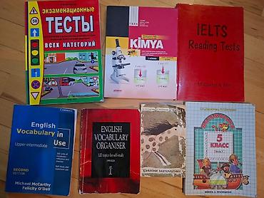 Tədris ədəbiyyatı: Uşaq kitabları dəsti - “Новая сказка. Поймай рифму! Для маленьких — 3