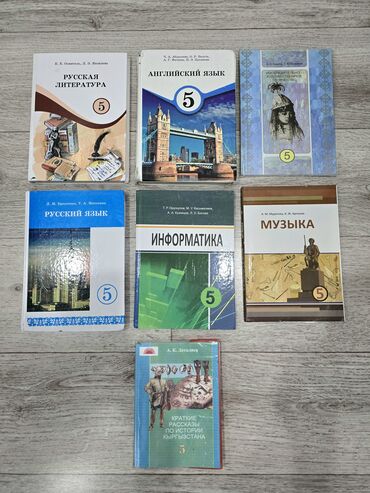 гдз по математике 4 класс полный курс математики узорова нефедова: Продаю книги в отличном состоянии за 5 класс