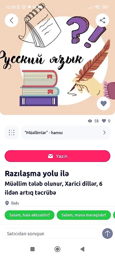 ebay azerbaycan dilinde: Xarici dil kursu, Rus dili, Uşaqlar üçün, Abituriyentlər üçün — 1