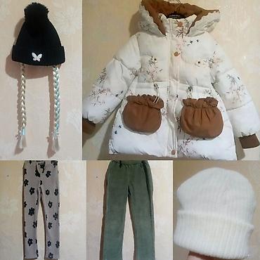 Верхняя одежда: ВСЁ ЗА 1000 сом. Комплект детской одежды для девочки 2–3 лет. В набор — 1