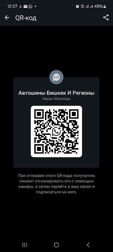 70: АВТОШИНЫ, НОВЫЕ И Б.У, В НАЛИЧИИ И НА ЗАКАЗ, ОПТОМ И В РОЗНИЦУ!!! 💥 — 9