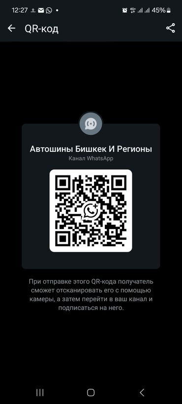 диска релис: Шиналар 215 / 60 / R 16, All-season, Жаңы, Жеңил унаалар, Кытай, Bridgestone