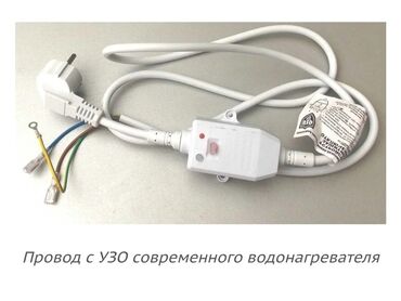 телевизионный кабель: Защитный прибор для водонагревателя ( УЗО кабель ). Кабель