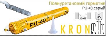 Клей-герметик: Для стекла, Влагостойкий — 2
