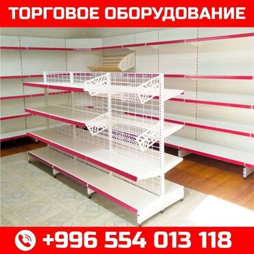 торговое оборудование для магазина одежды: Торговое оборудование для магазина, стеллаж полки, прилавок витрина