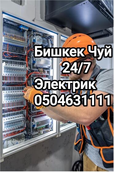 ремонт плазменных телевизоров: Электрик | Установка счетчиков, Установка стиральных машин, Демонтаж электроприборов Больше 6 лет опыта