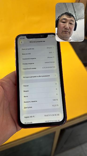 Apple iPhone: 🔥 IPHONE 11 🔥 📱 Оригинальный APPLE 🧠 Память: 128 GB 🔄 SIM 📶 — 6