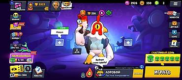 эндоскопия авто: Аккаунт Brawl Stars - Путь к славе: 3323 трофея, Лига трофеев III - — 3