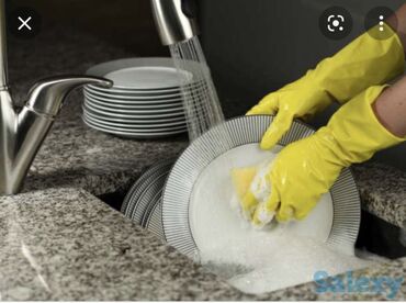 мадонна идишлар: Нужна посудомойщица Зарплату выдаем каждый день ! График с 10:00 до