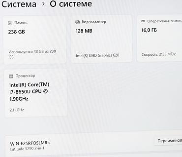 acer spin: Для программирования, Б/у, Intel Core i7 — 5