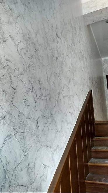 Другие виды отделочных работ: Больше 6 лет опыта — 13