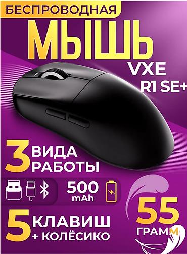 montech sky two: Беспроводная игровая мышка VXE R1 SE+ PAW3395 SE Что такое идеальная — 4