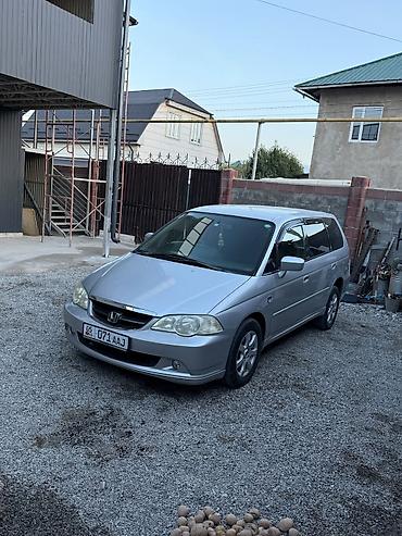 коробка автомат хонда одиссей бишкек: Honda Odyssey: 2002 г., 2.3 л, Автомат, Бензин, Минивэн — 2