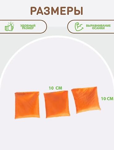 ролер: Сенсорные мешочки с песком для лфк, выравнивания осанки и физкультуры — 6