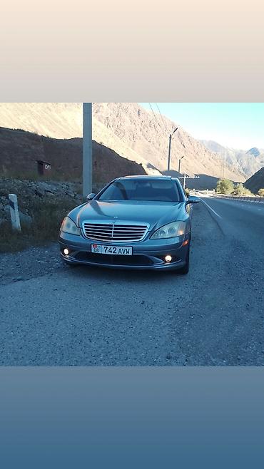 мерс 55 амг: Mercedes-Benz S-class AMG: 2006 г., 5.5 л, Автомат, Бензин, Седан — 2