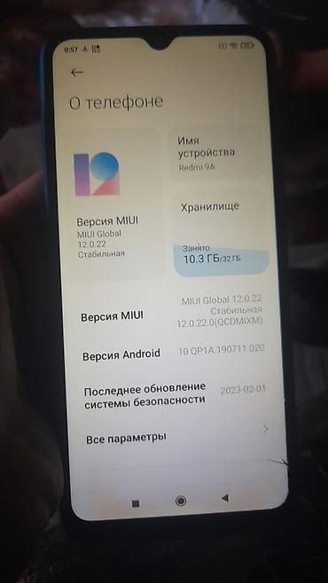чехол редми 13 с: Redmi, Redmi 9A, Б/у, 32 ГБ, цвет - Синий — 2