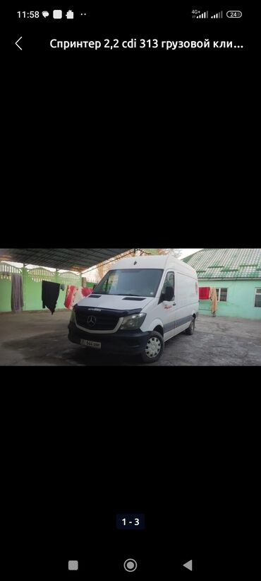 турбина на мерседес спринтер: Mercedes-Benz Sprinter: 2014 г., 2.2 л, Механика, Дизель, Бус