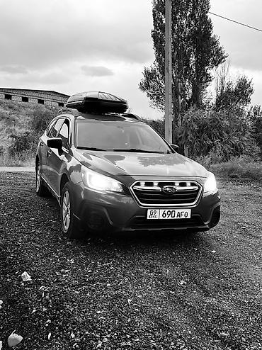 рейка аутбек: Subaru Outback: 2018 г., 2.5 л, Вариатор, Бензин, Универсал — 4