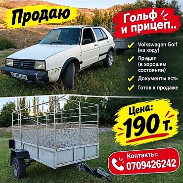 70 сом: Volkswagen Golf: 1991 г., Хетчбек — 1