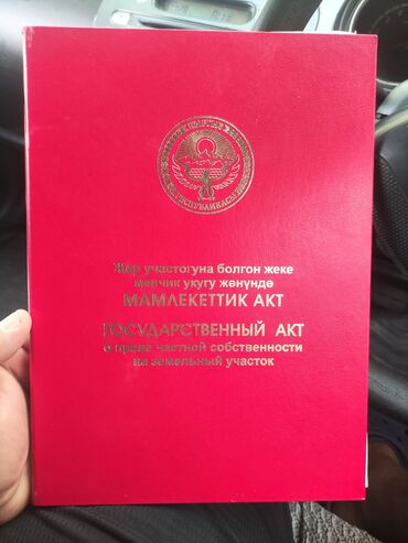 Продажа домов: Дом, 155 м², 5 комнат, Собственник