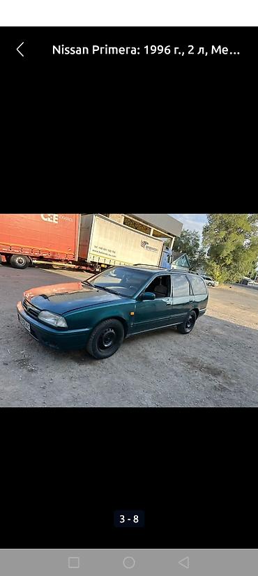 ac: Nissan Primera: 1996 г., 2 л, Механика, Бензин, Универсал — 5