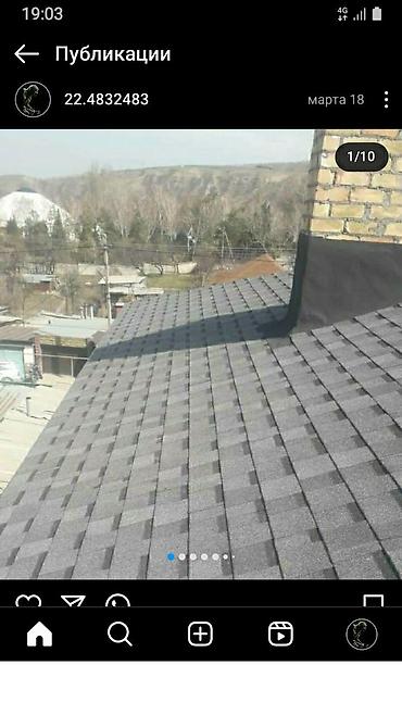 Битумная гибкая черепица: Монтаж мягкой кровли (битумная черепица). частично габионные — 3