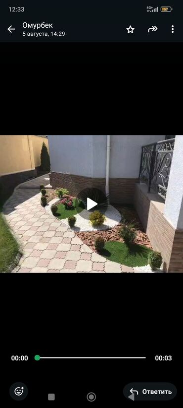 Дизайн, проектирование: Ландшафтный дизайн, система автополива Хантер, посев газона, украшения at lalafo.kg — 11 Дизайн, проектирование: Ландшафтный дизайн, система автополива Хантер, посев газона, украшения — 11