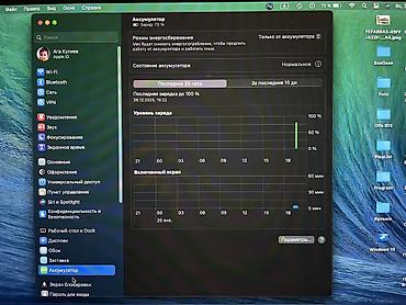 Apple MacBook: Yeni Apple MacBook, 13.3 ", Intel Core i5, 256 GB, Ünvandan götürmə — 13