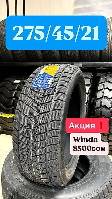 Шины: Шины 235 / 50 / R 19, Зима, Новый, Внедорожные (АТ/МТ), BOTO — 7