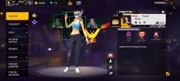 Значки: Аккаунт Free Fire Характеристики: - Уровень профиля: 70 (значок элиты — 4