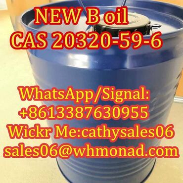 NEW BMK oil CAS -6 bmk supplier NEW PMK oil NEW PMK Powder NEW BMK oil