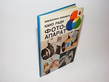 golf 4 igracka: Kako radi Foto aparatbiblioteka bubamara 8Vuk Karadzic, Bgd, 1971 — 1