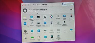 macbook air 2011: Нетбук, Б/у, Intel Core i5, ОЗУ, RAM: 8 ГБ — 7