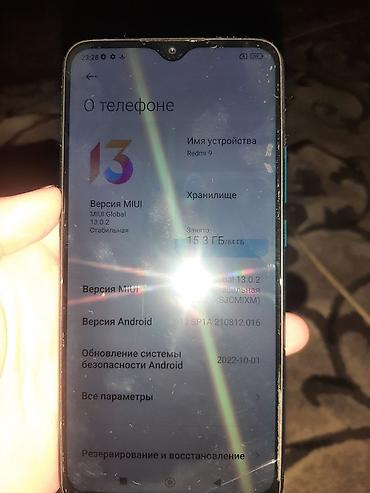 poco 3pro: Смартфон Редми 9 на 64 гб Телефон в хорошем состоянии есть царапина на — 3