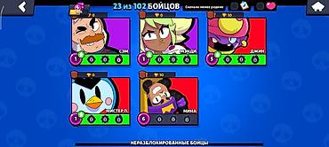 Игры для Nintendo Switch: Аккаунт Brawl Stars Состав и особенности: - 23 из 102 бойцов открыто — 7