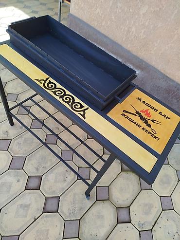 Мангалы: Мангал Классический — 4