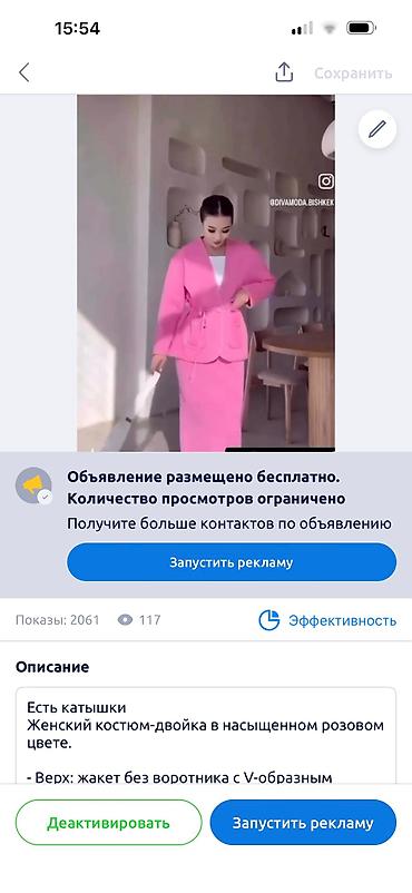 Верхняя одежда: Пальто, Классика, Стеганый, Длинная модель, Двубортная модель, S — 4
