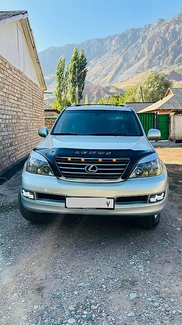 Lexus: Lexus GX: 2005 г., 4.7 л, Бензин, Внедорожник — 2