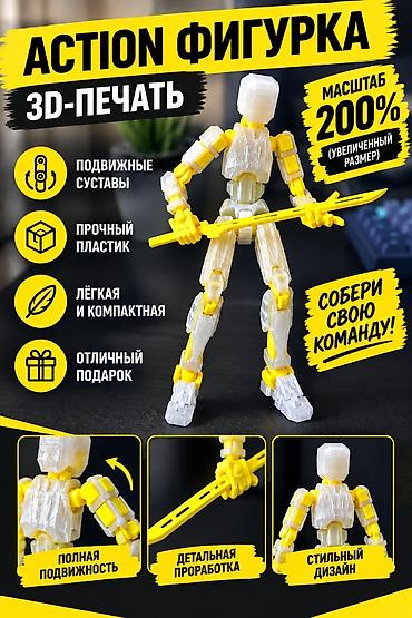 одежда для футбола: 3D-ФИГУРКИ НА ЗАКАЗ | ЛЮБОЙ ЦВЕТ Изготавливаем оригинальные фигурки на — 2
