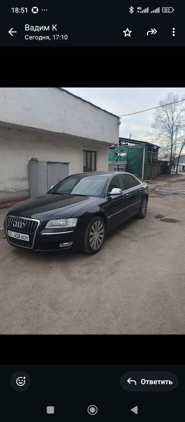Audi: Audi A8: 2004 г., 4.2 л, Автомат, Бензин, Седан — 1