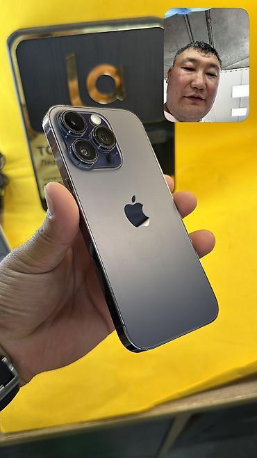 айфон за 20 тысяч сом: IPhone 14 Pro, Б/у, 256 ГБ, 100 % — 3